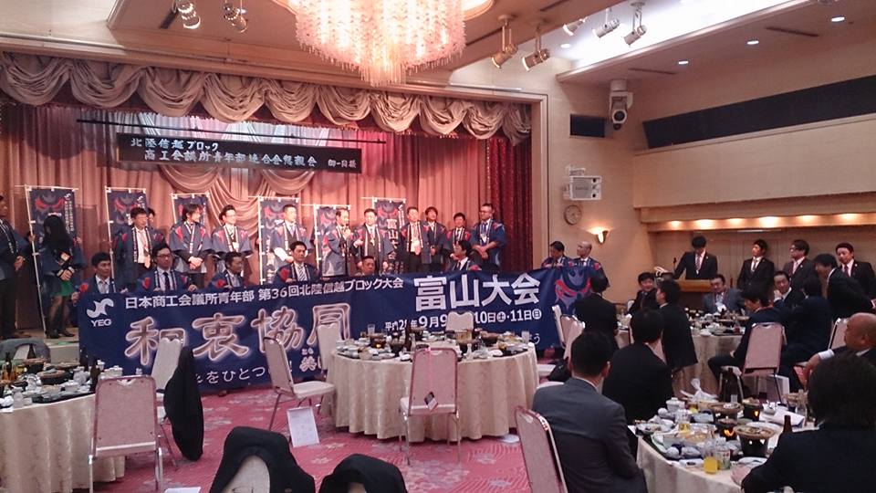 北陸信越ブロックＹＥＧ役員会・総会に富山YEGブロック大会ＰＲキャラバン隊が訪問させて頂きました。
