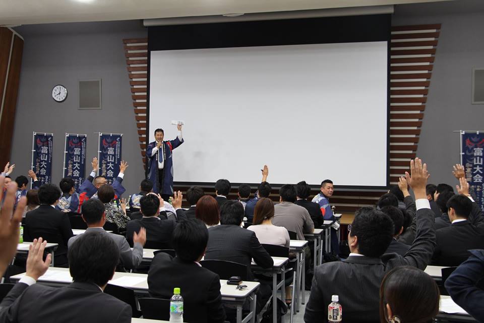 富山YEG 北陸信越ブロック大会 決起集会を開催致しました！